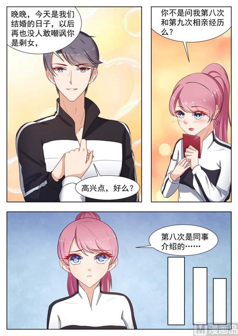 第14话8