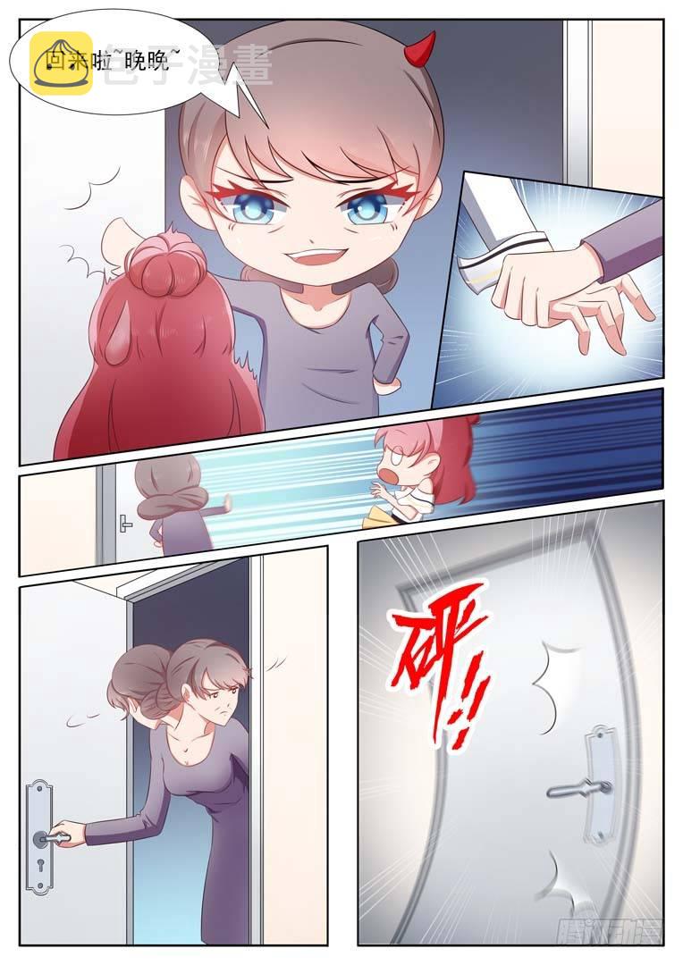 第8话1