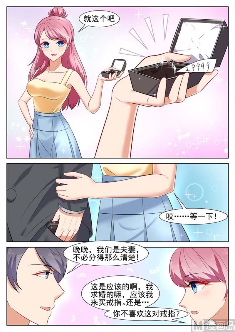第28话3