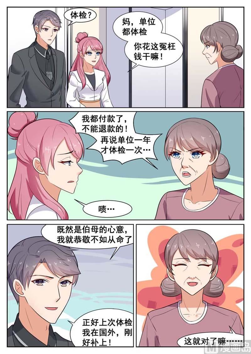 第43话1