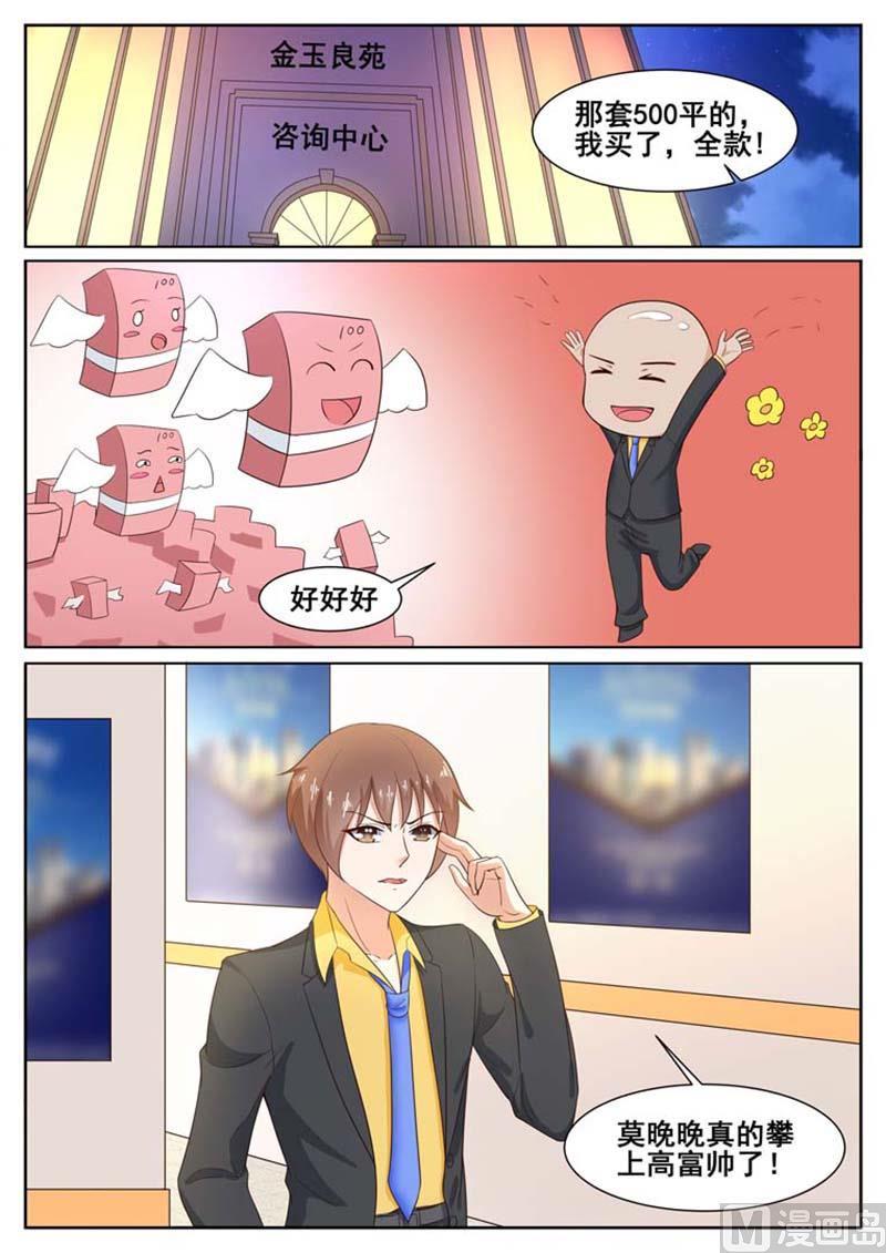 第45话7