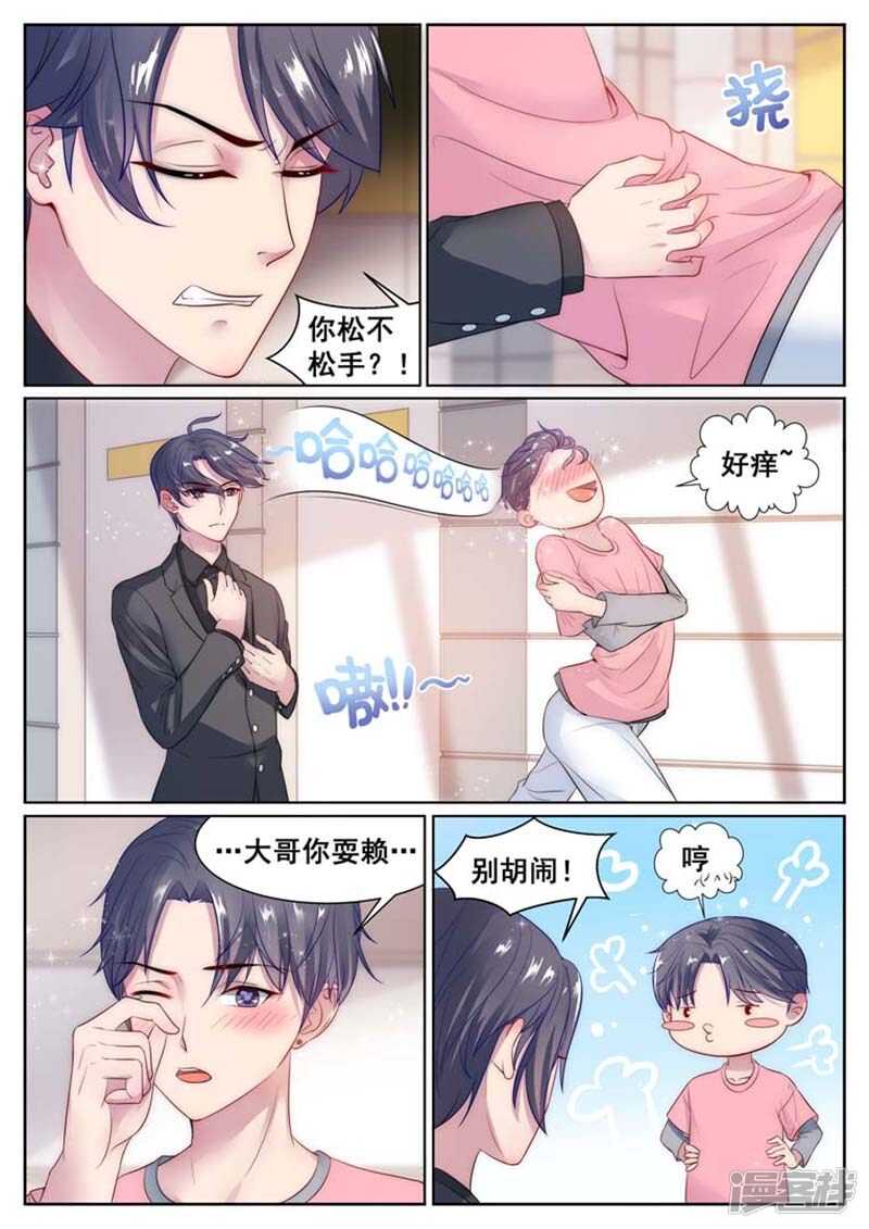 第66话7