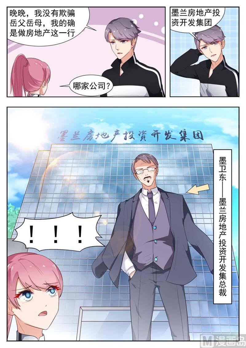 第18话1