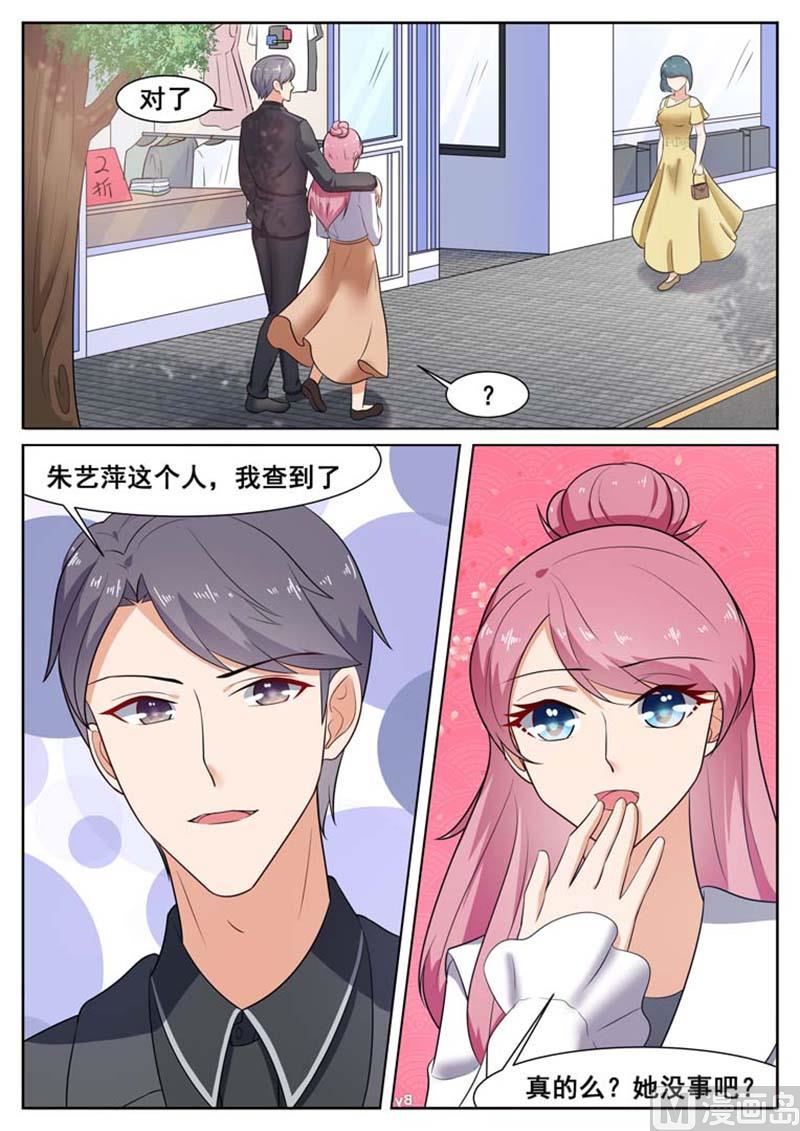 第39话9