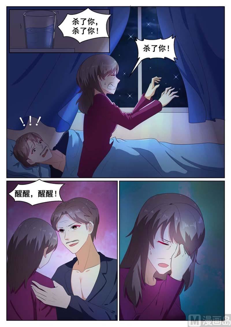 第31话6
