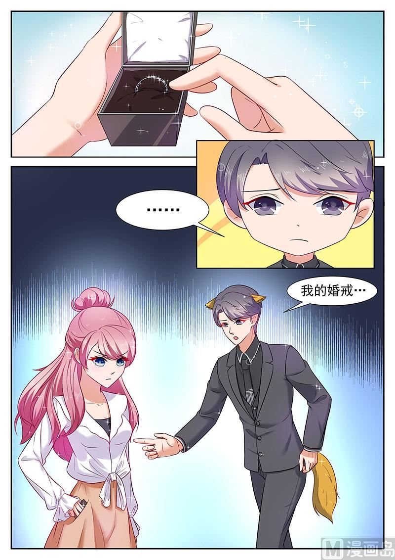 第29话7