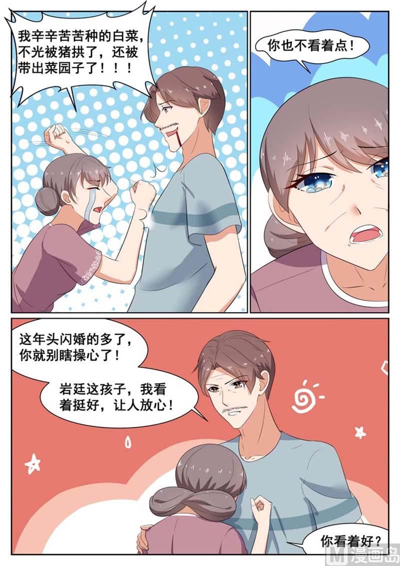 第44话8
