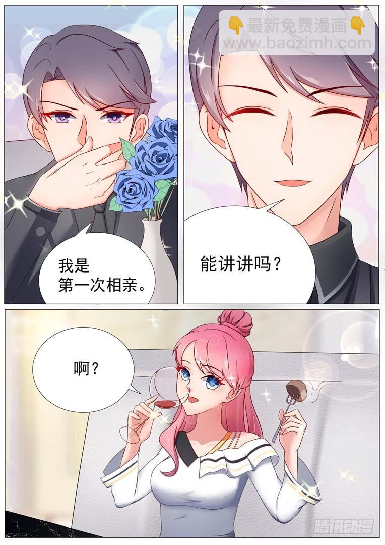 第3话4