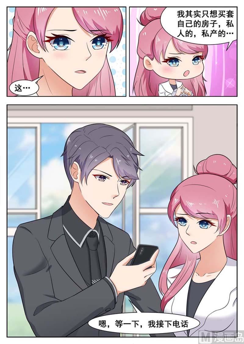第36话7