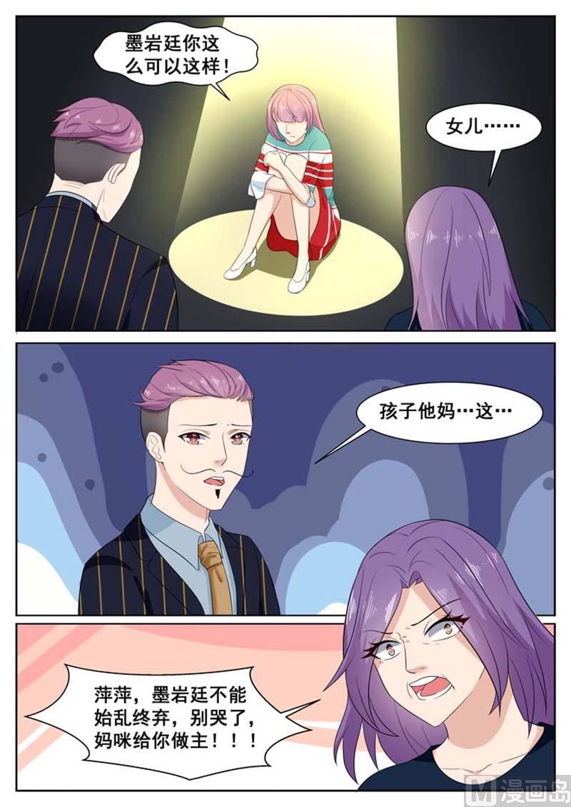 第59话9