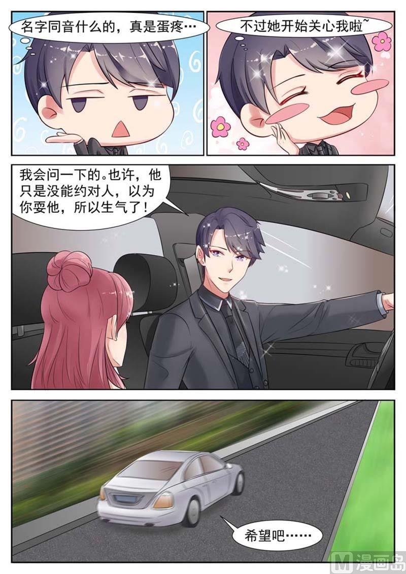第24话9