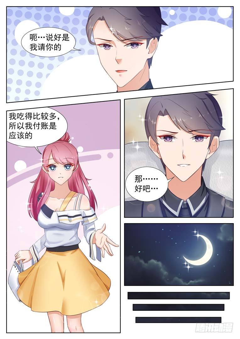 第6话4
