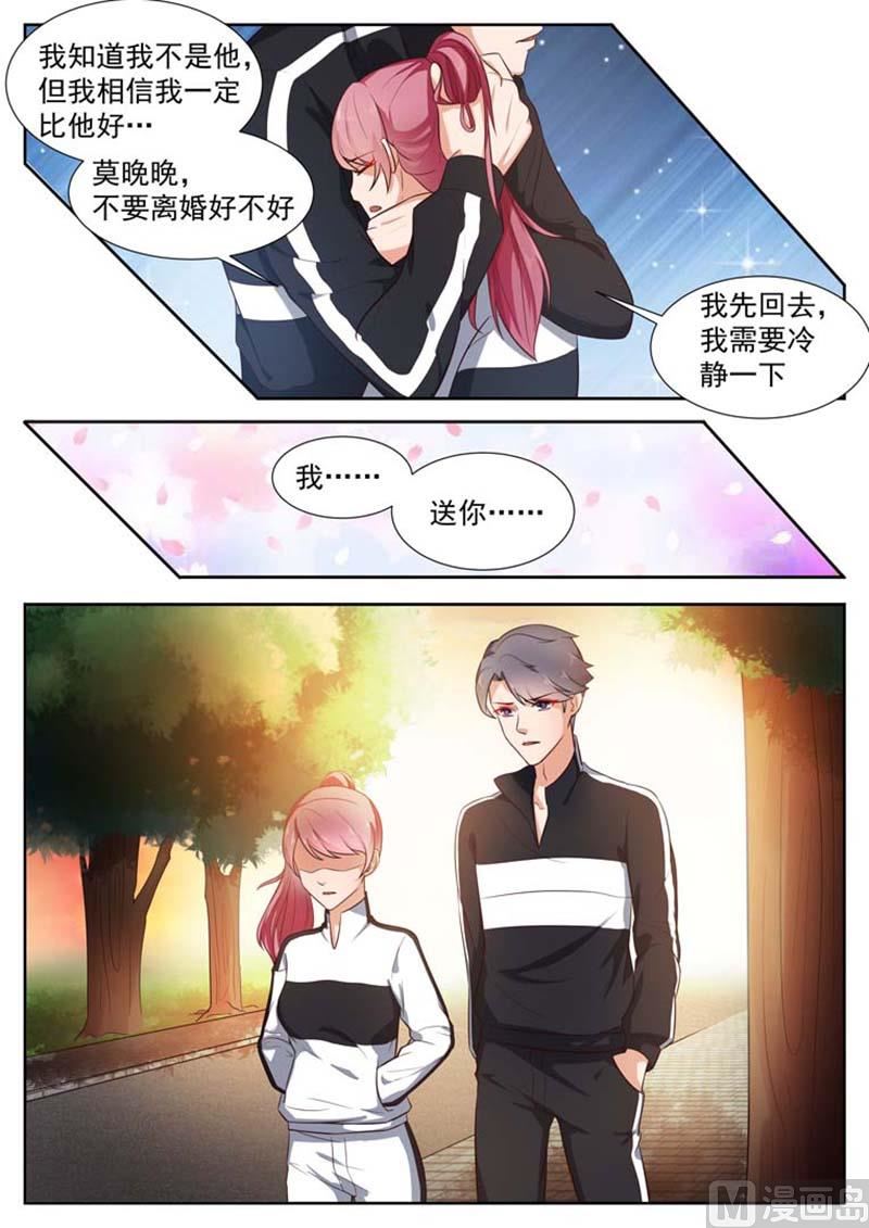 第16话4