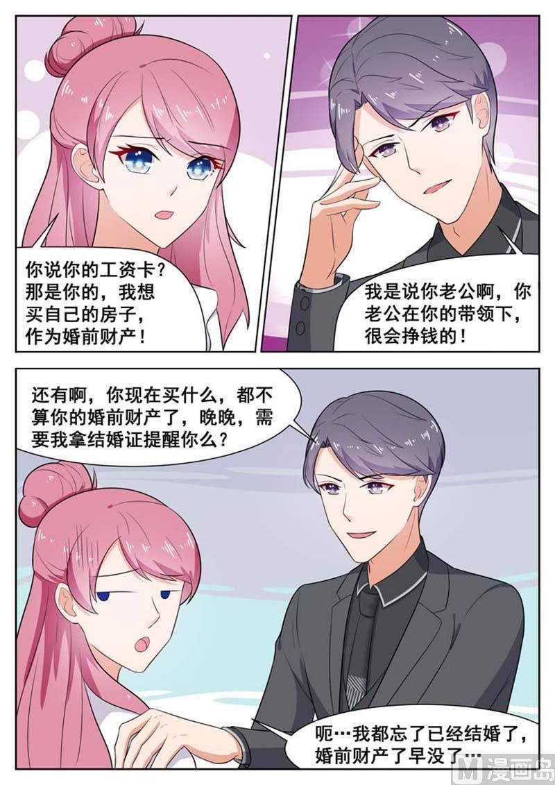 第38话1