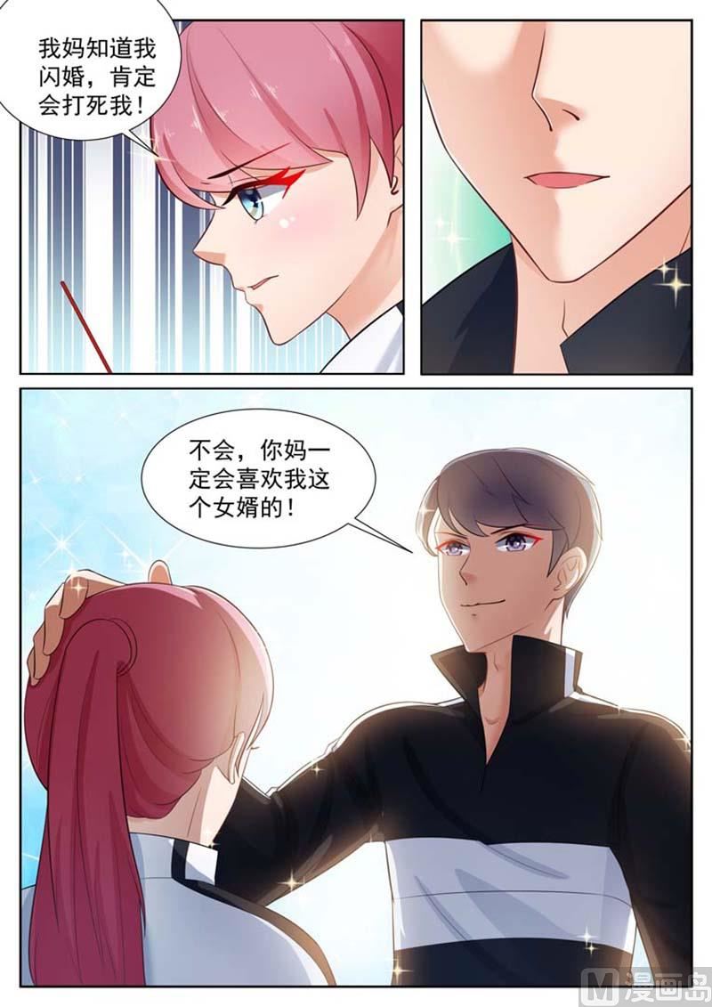 第15话7
