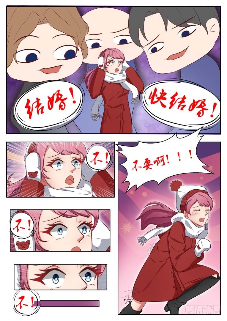 第7话9
