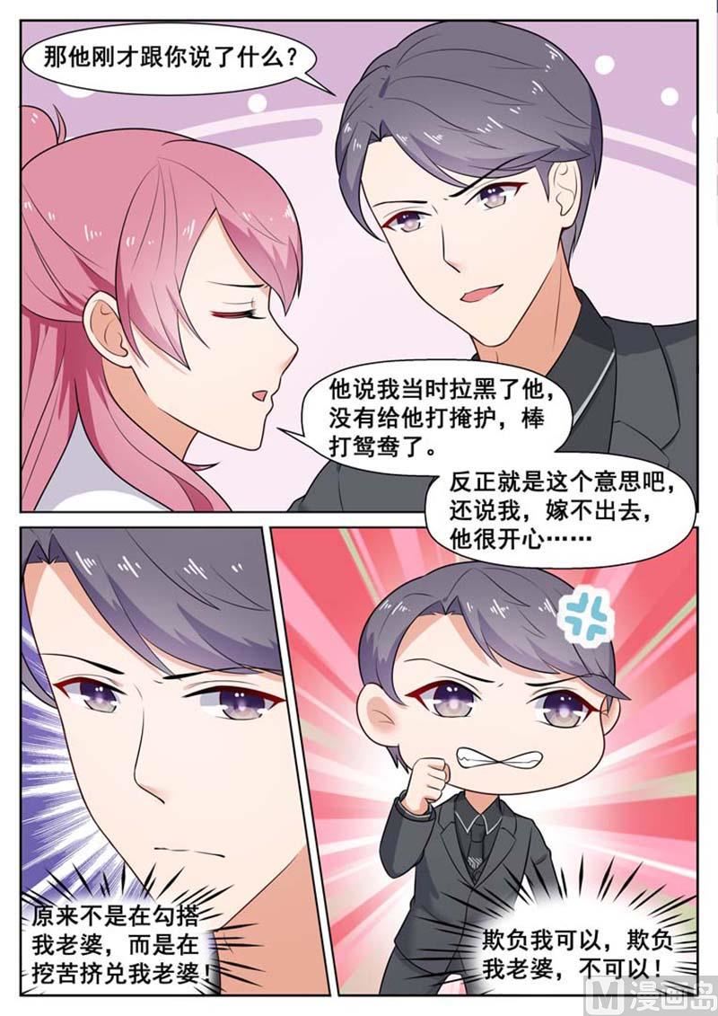 第38话4
