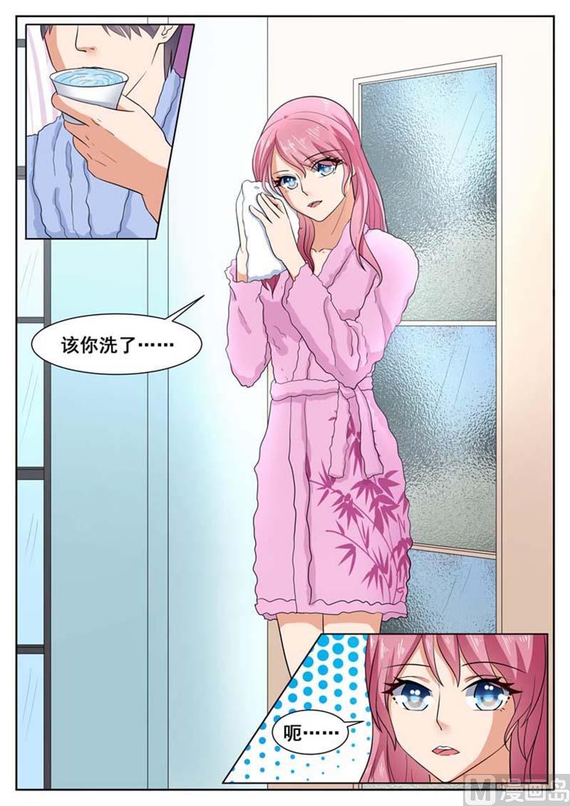 第55话5