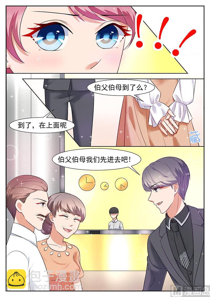 第29话5