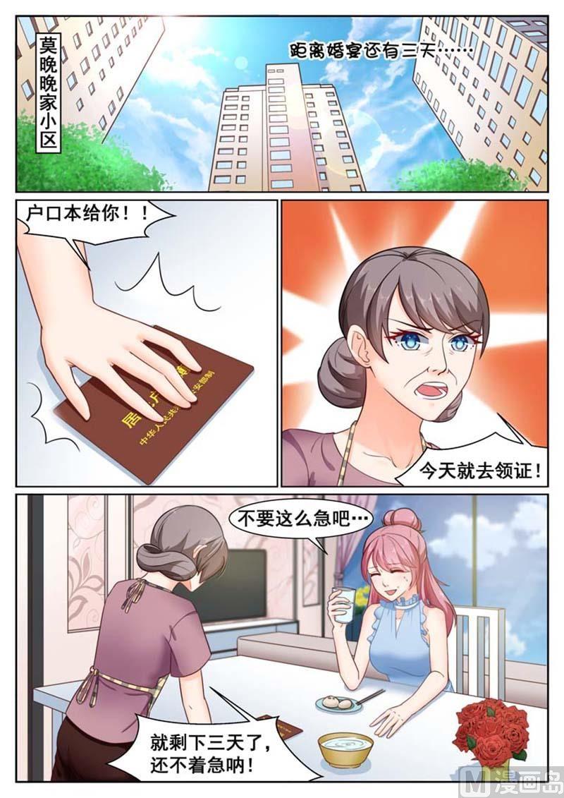 第64话8