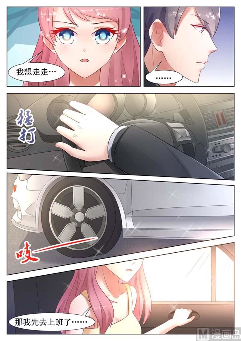 第25话2