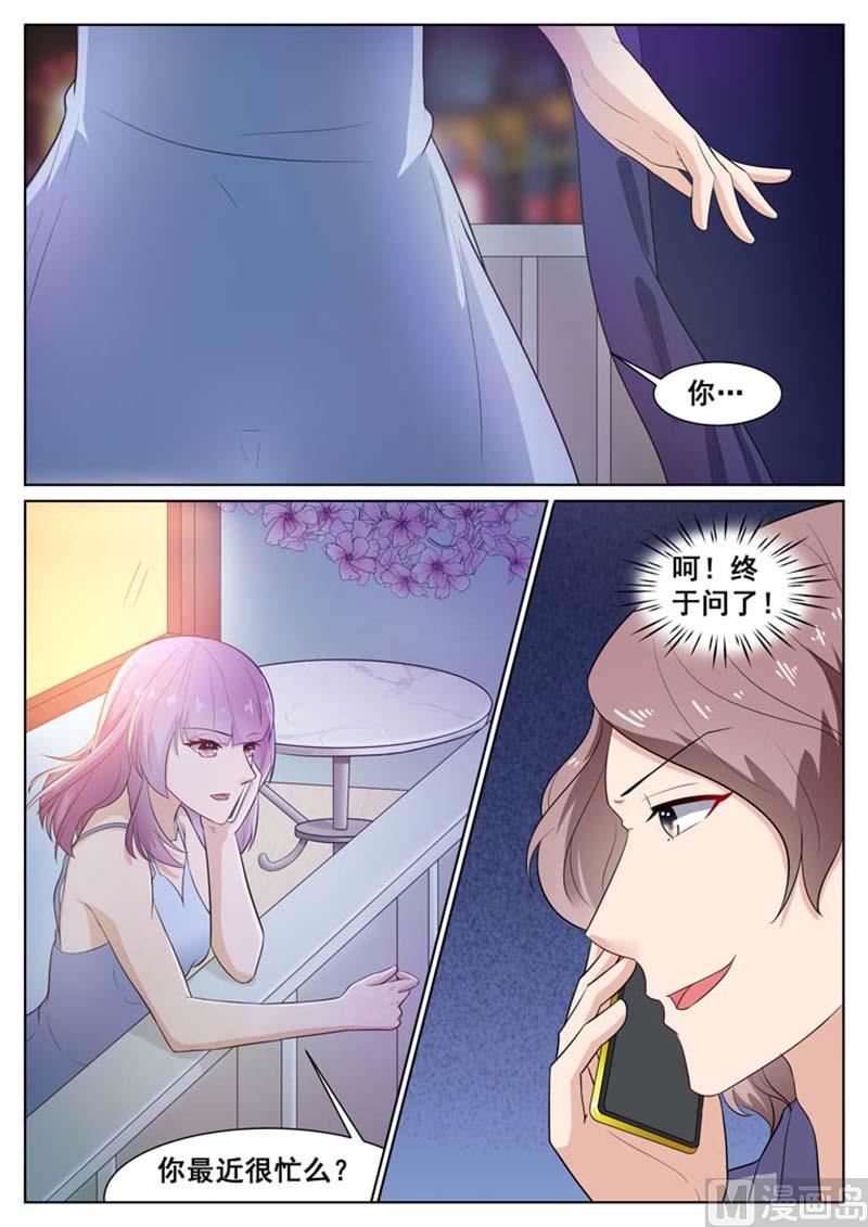 第41话1