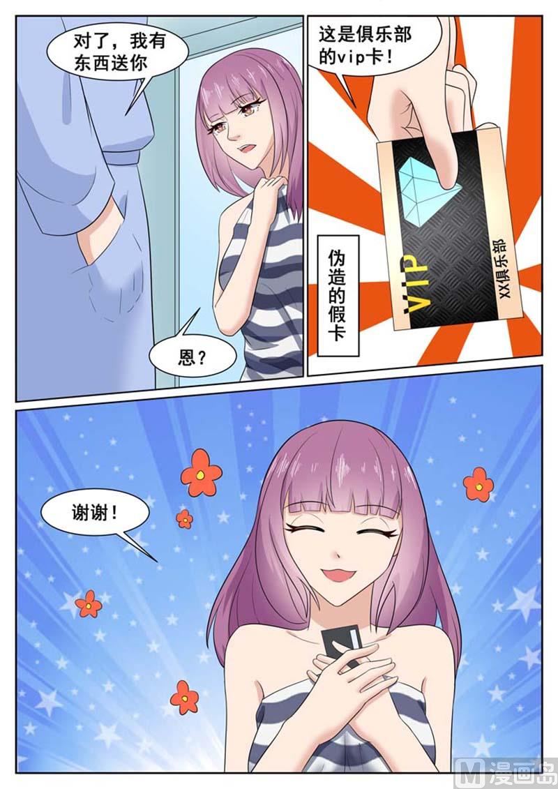 第57话3