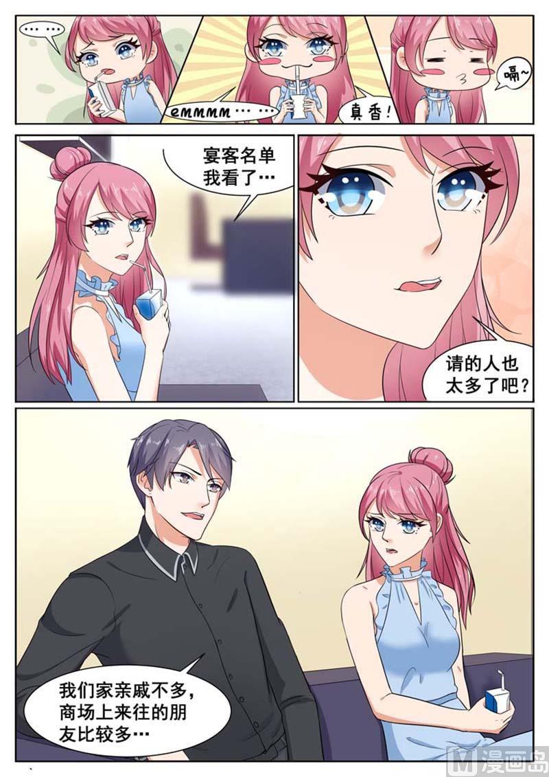 第61话6