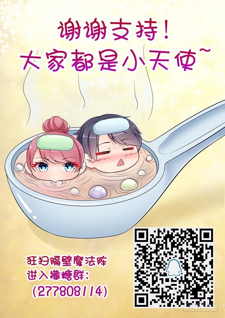第9话10