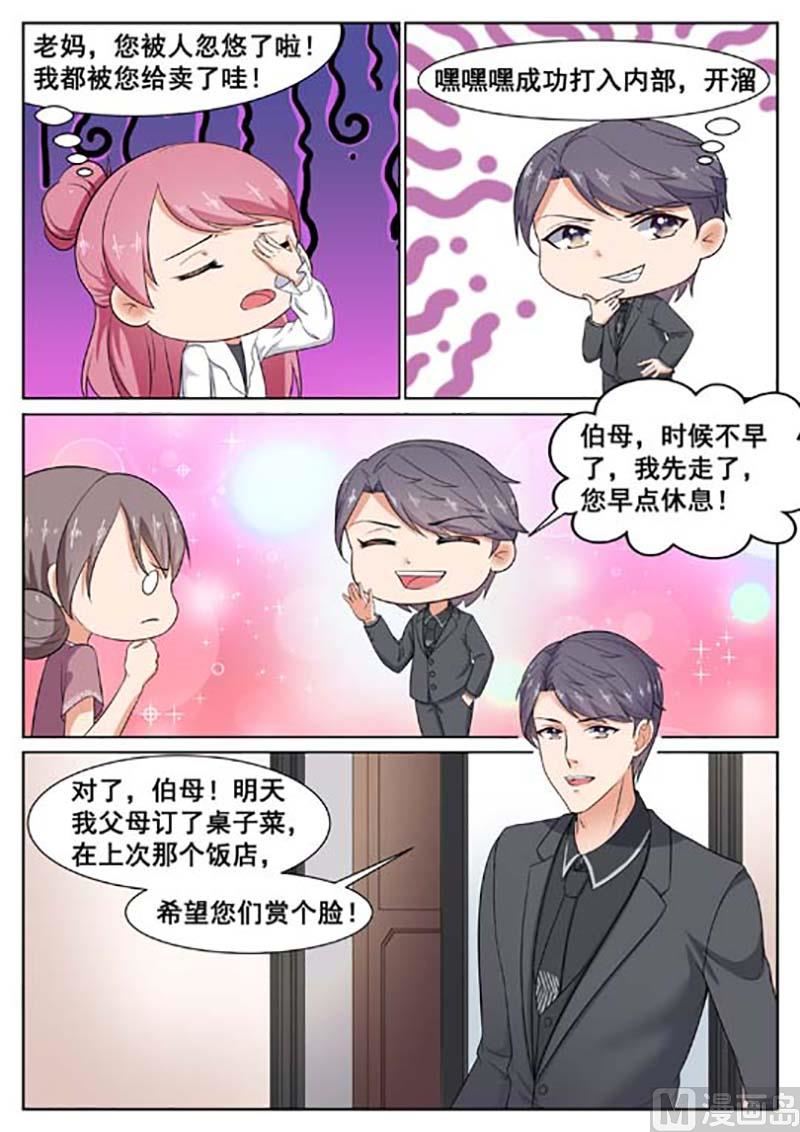 第48话0
