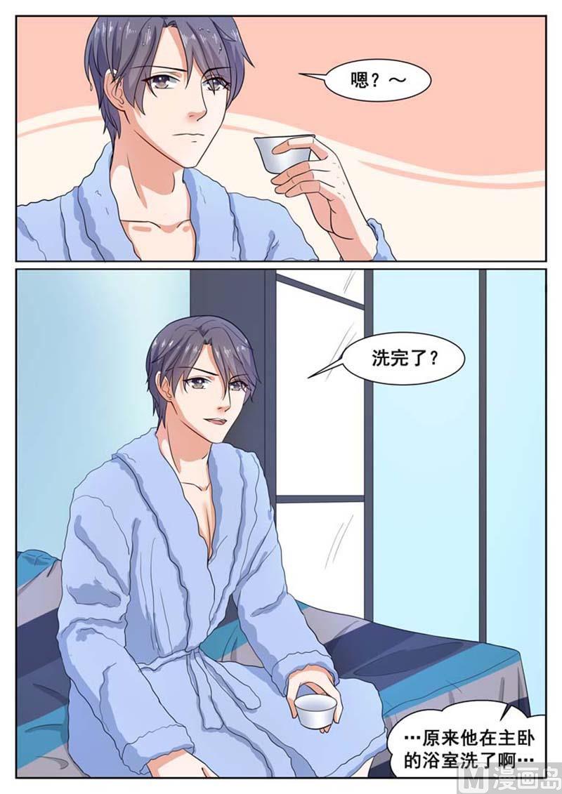 第55话6