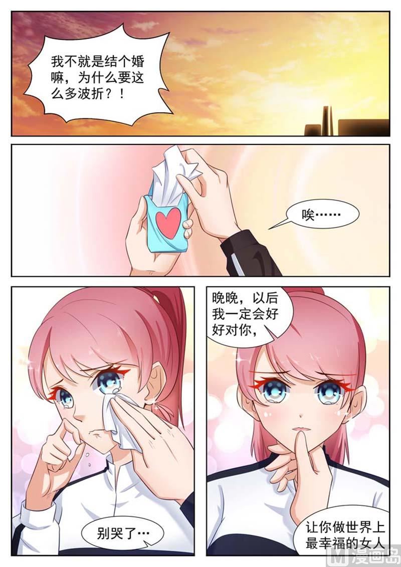 第15话3