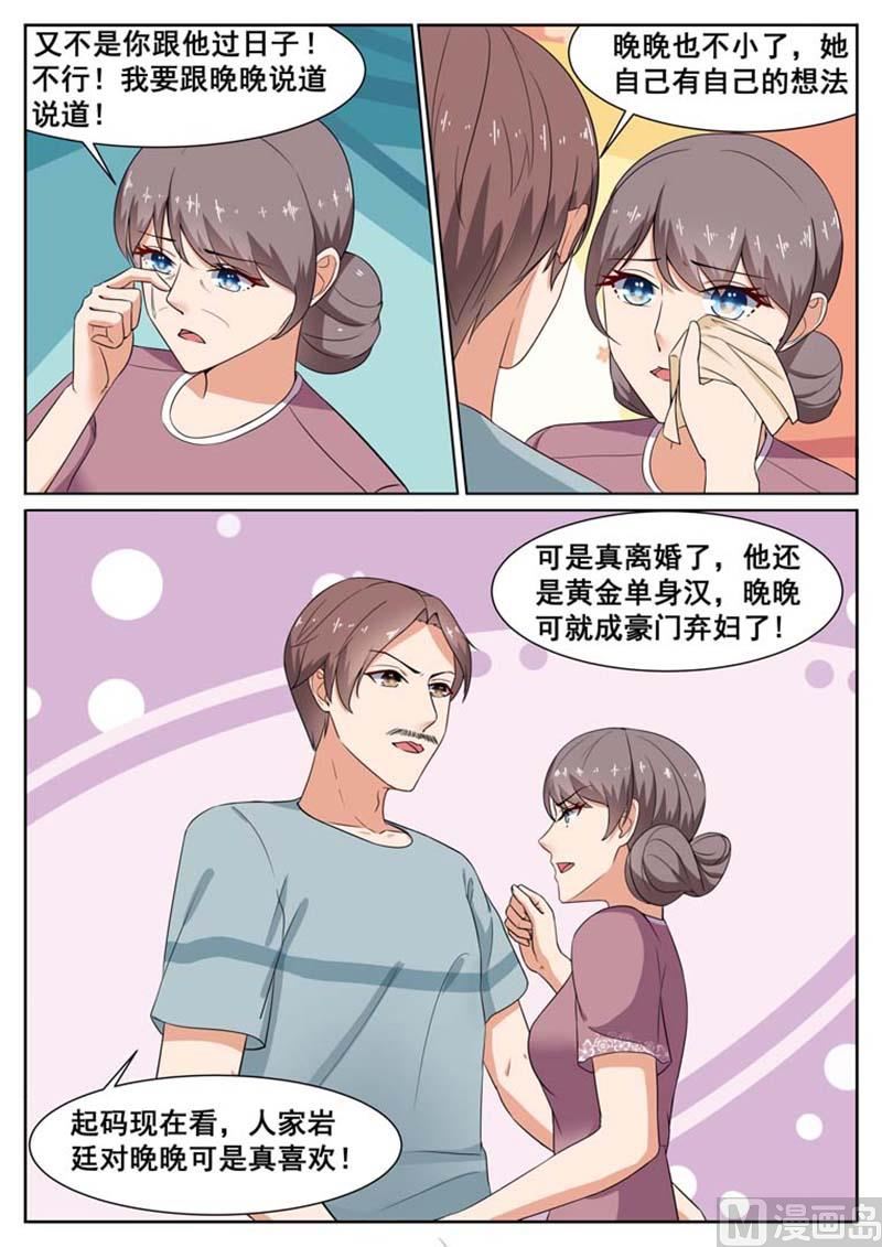 第44话9