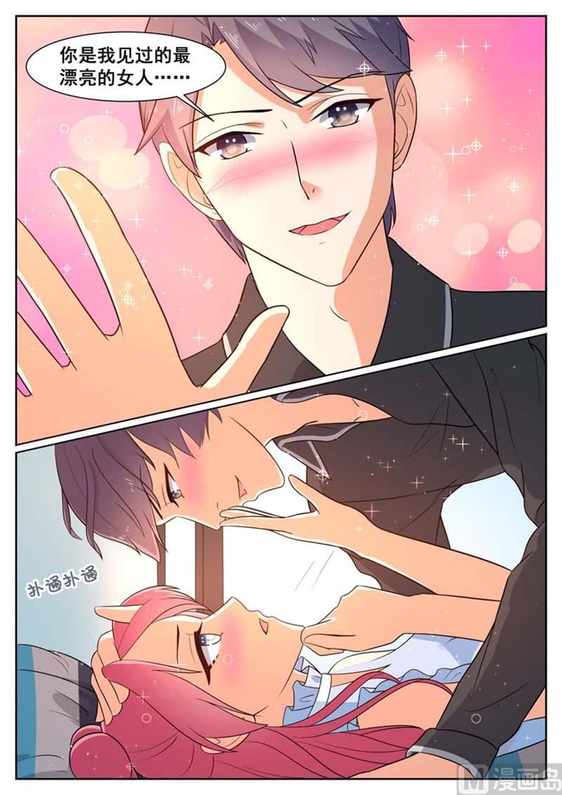 第54话3