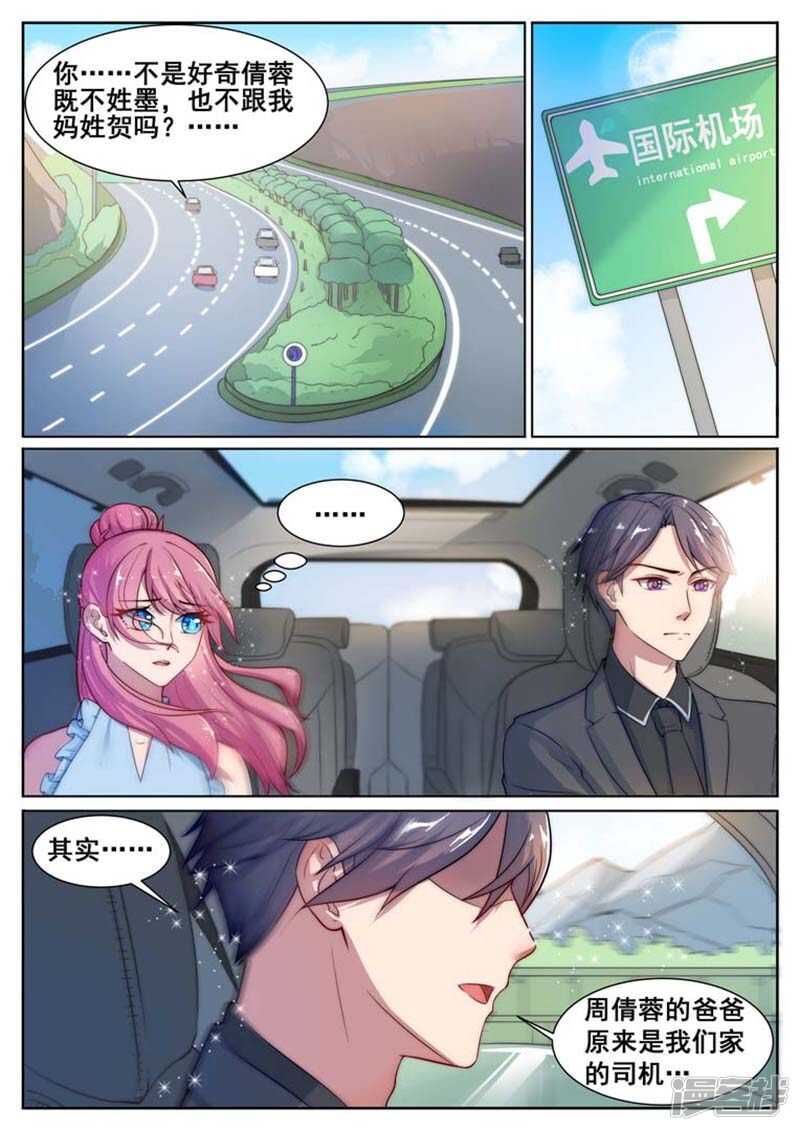 第66话1