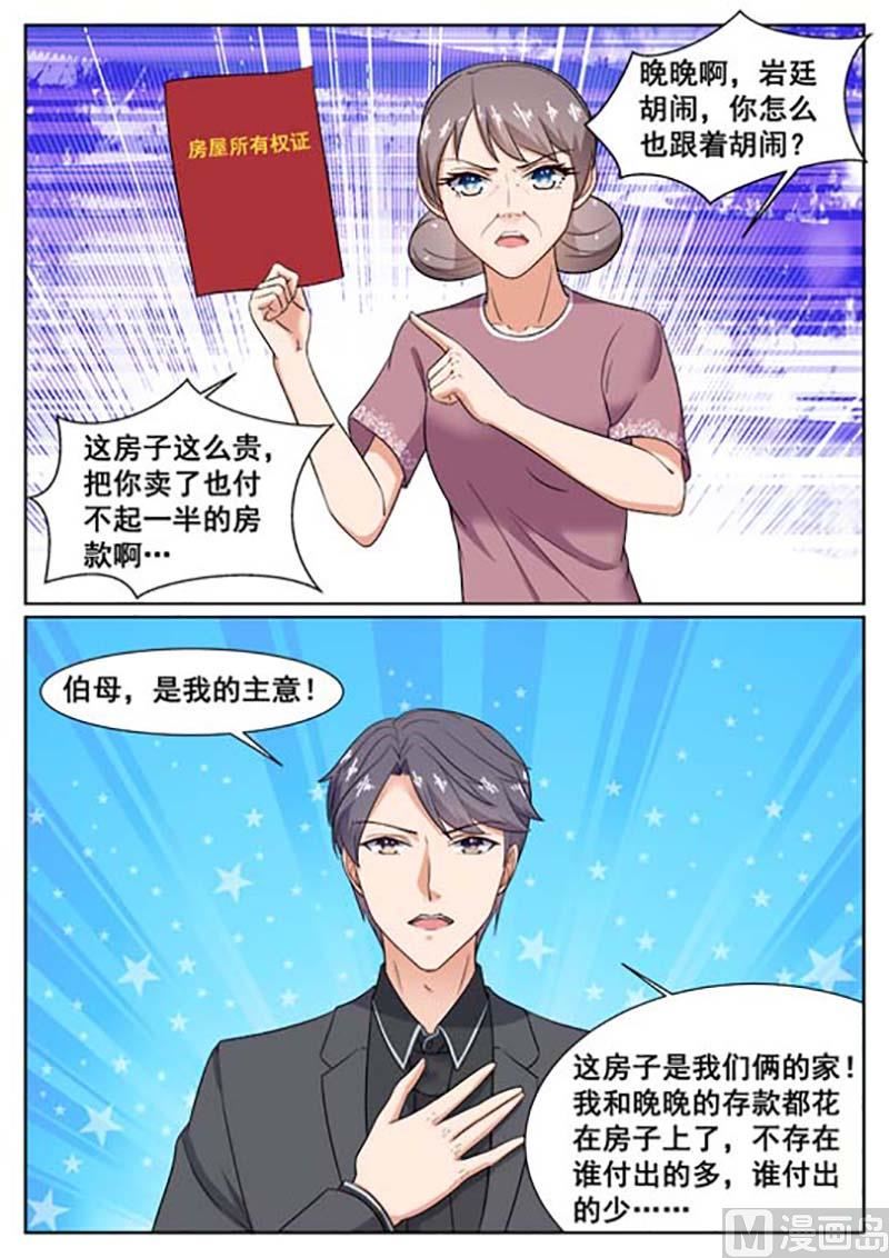 第47话7