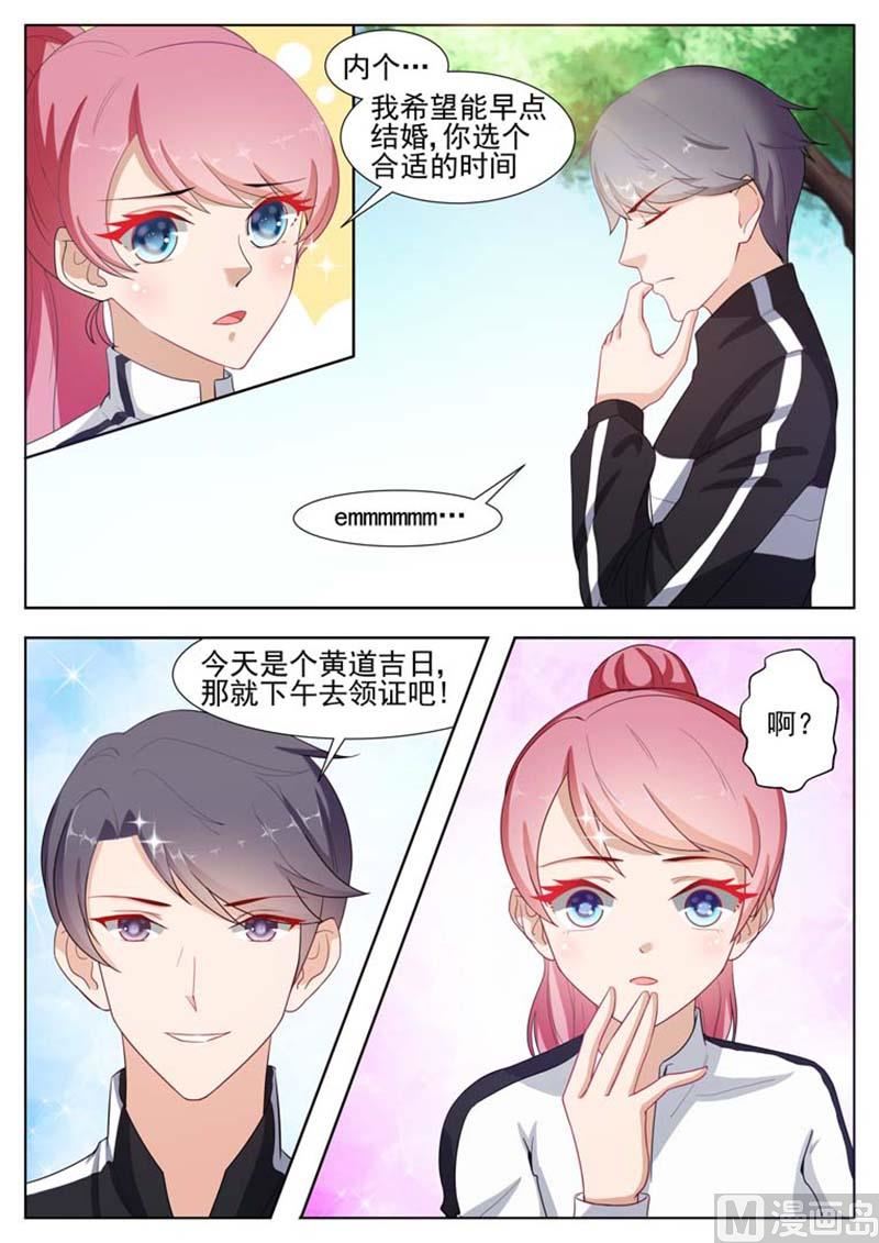 第14话1