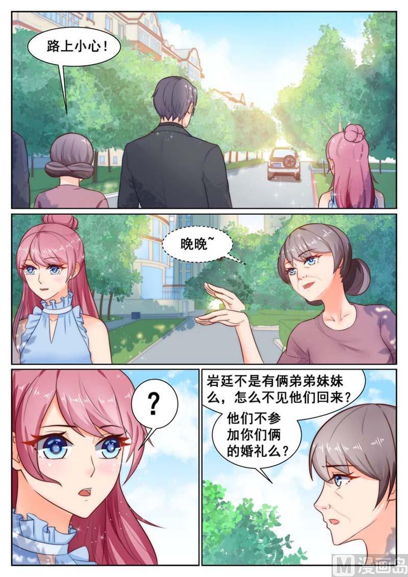 第65话5