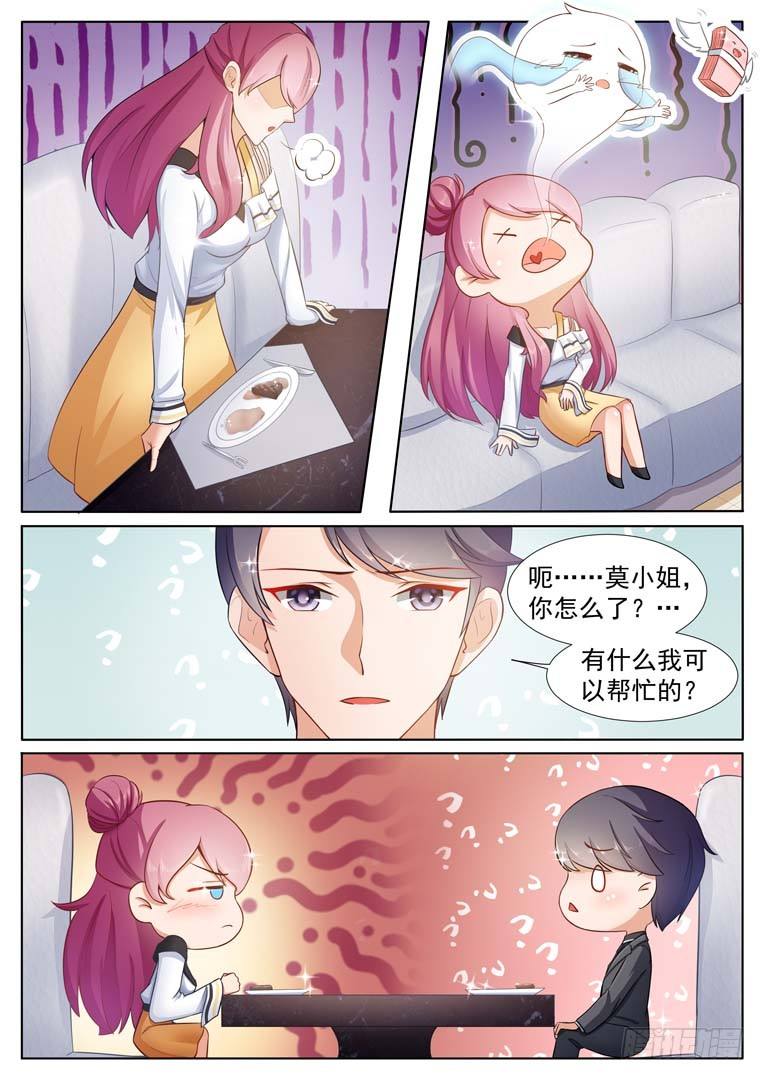 第6话1
