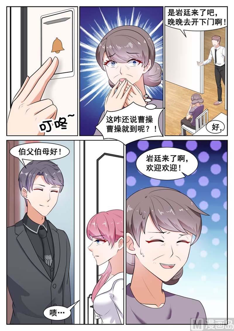 第36话3