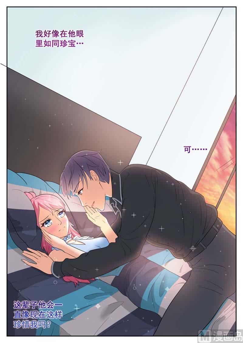 第54话5