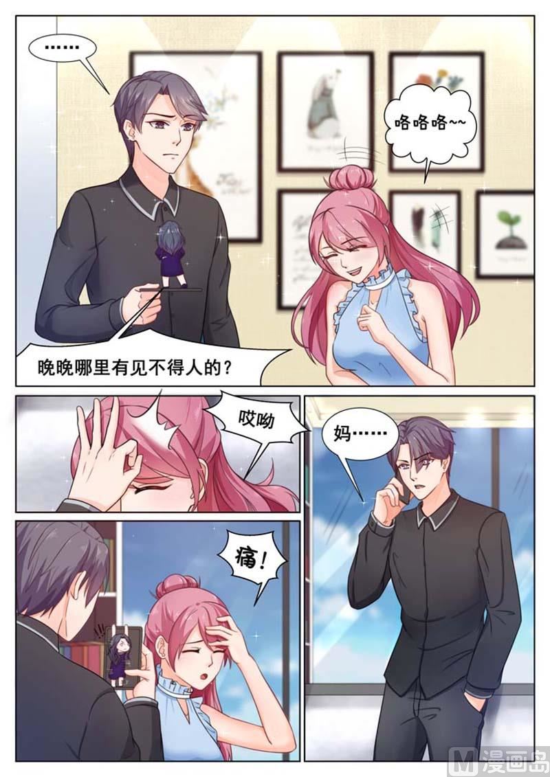 第63话3