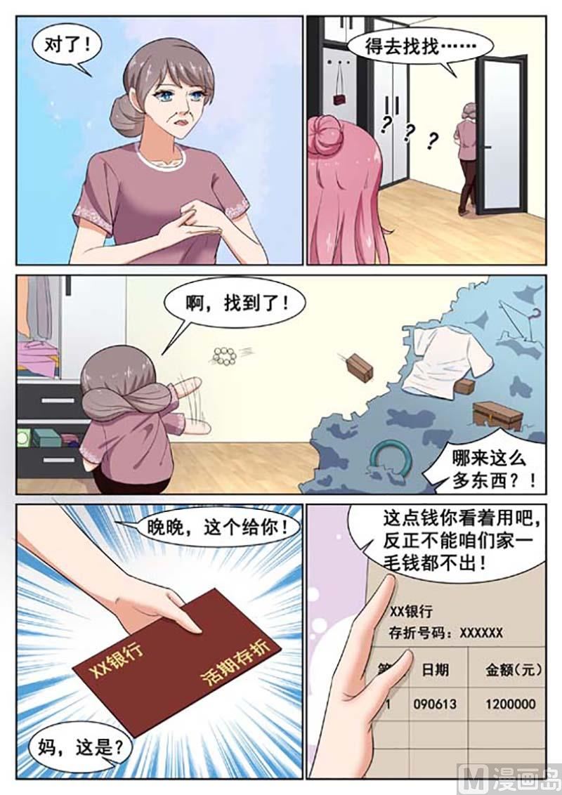 第48话1