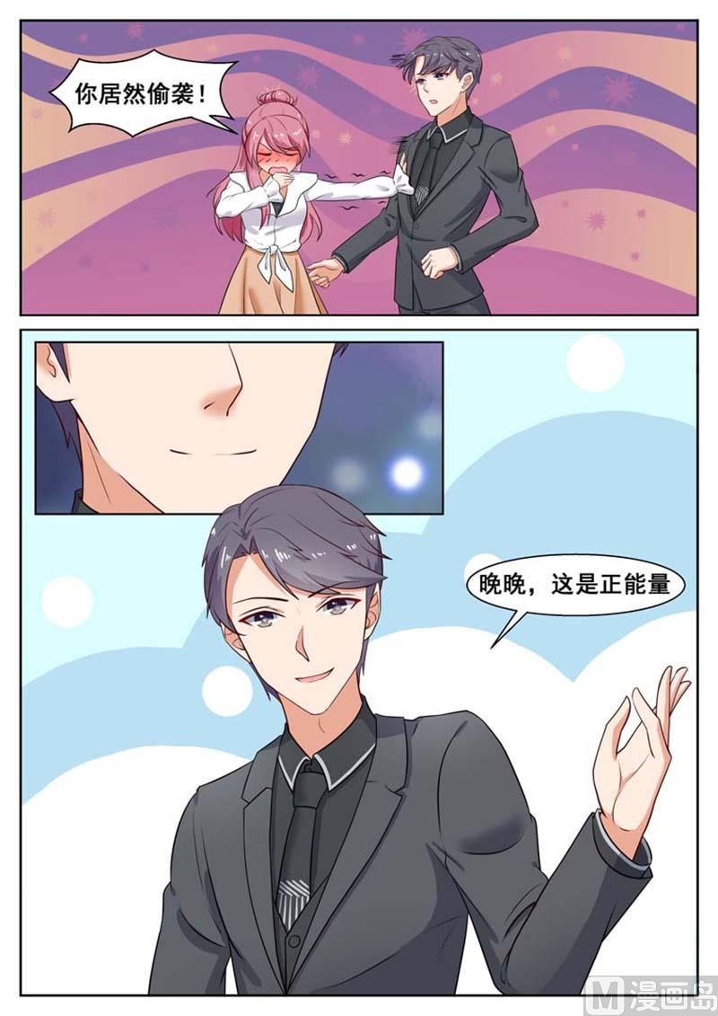 第35话4