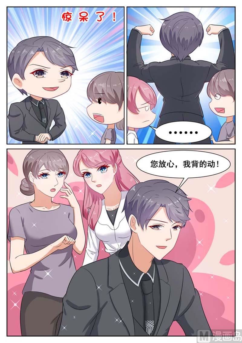 第33话2