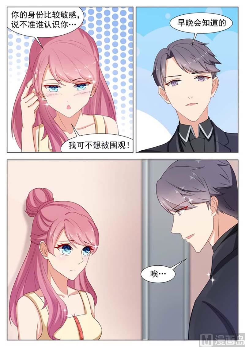 第21话4
