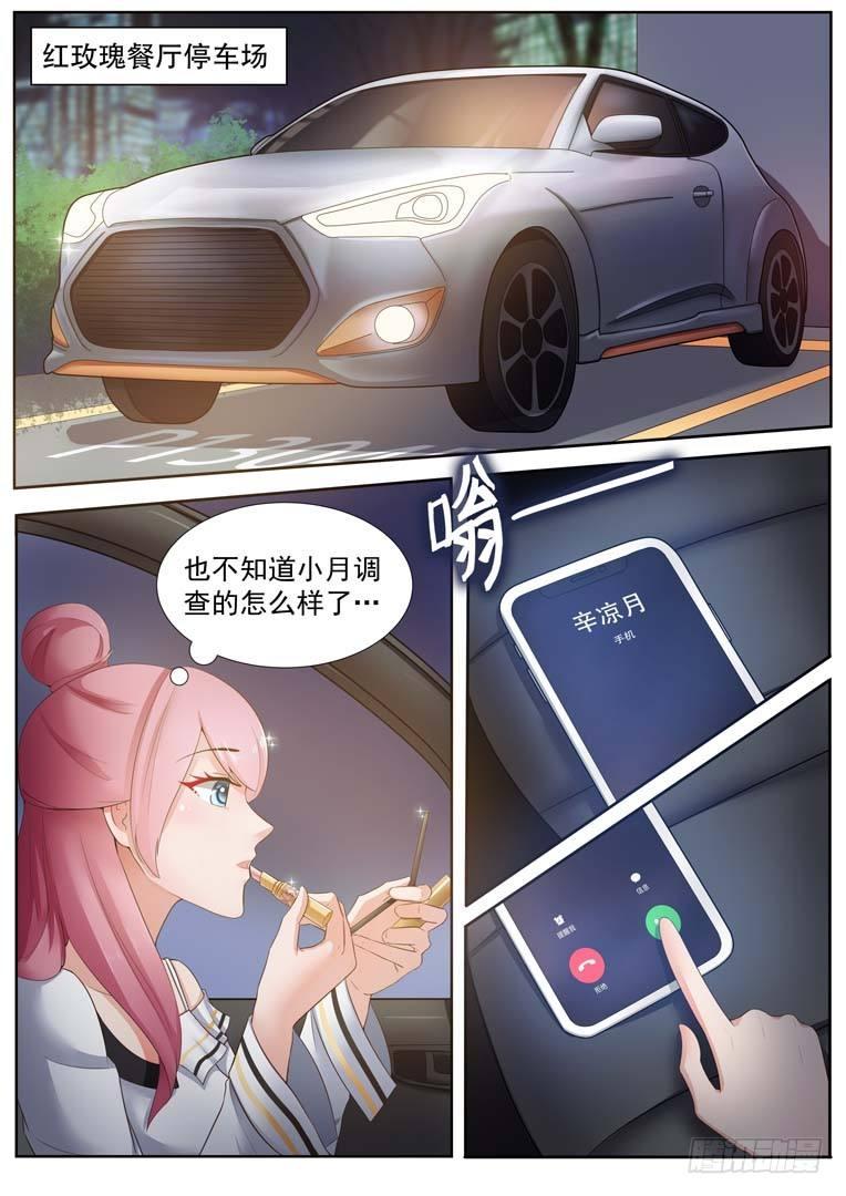 第1话2