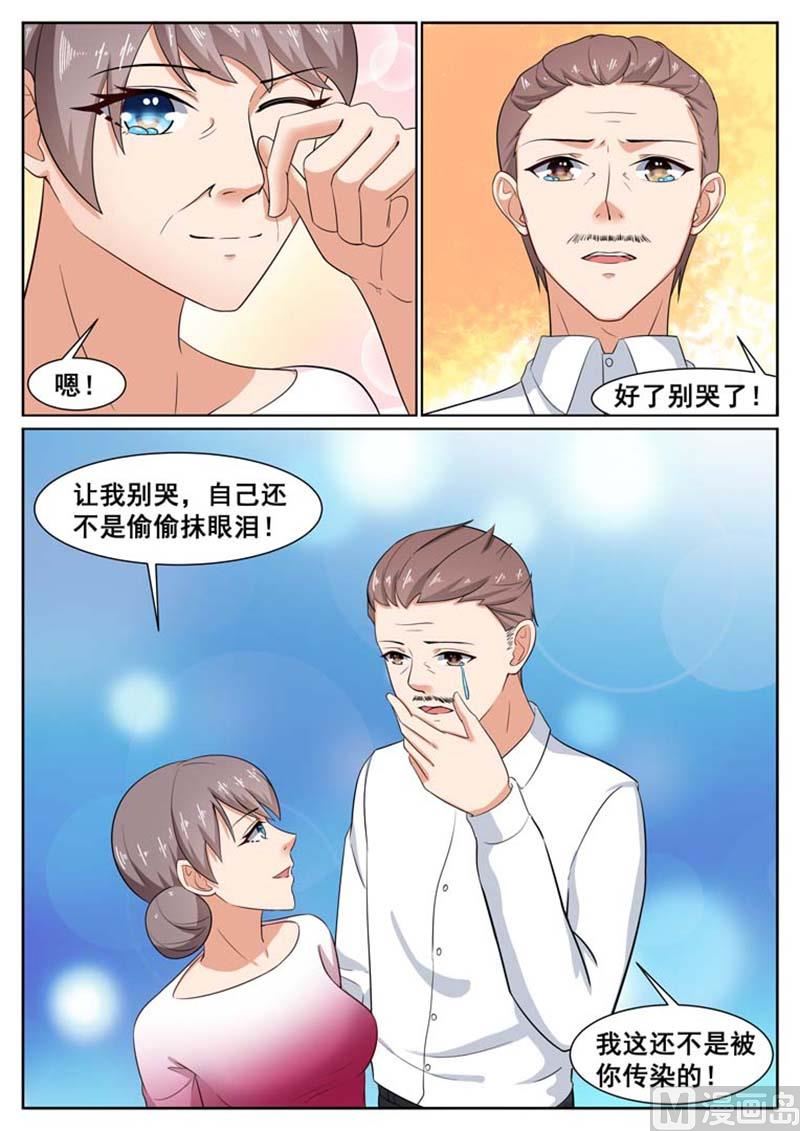 第49话4