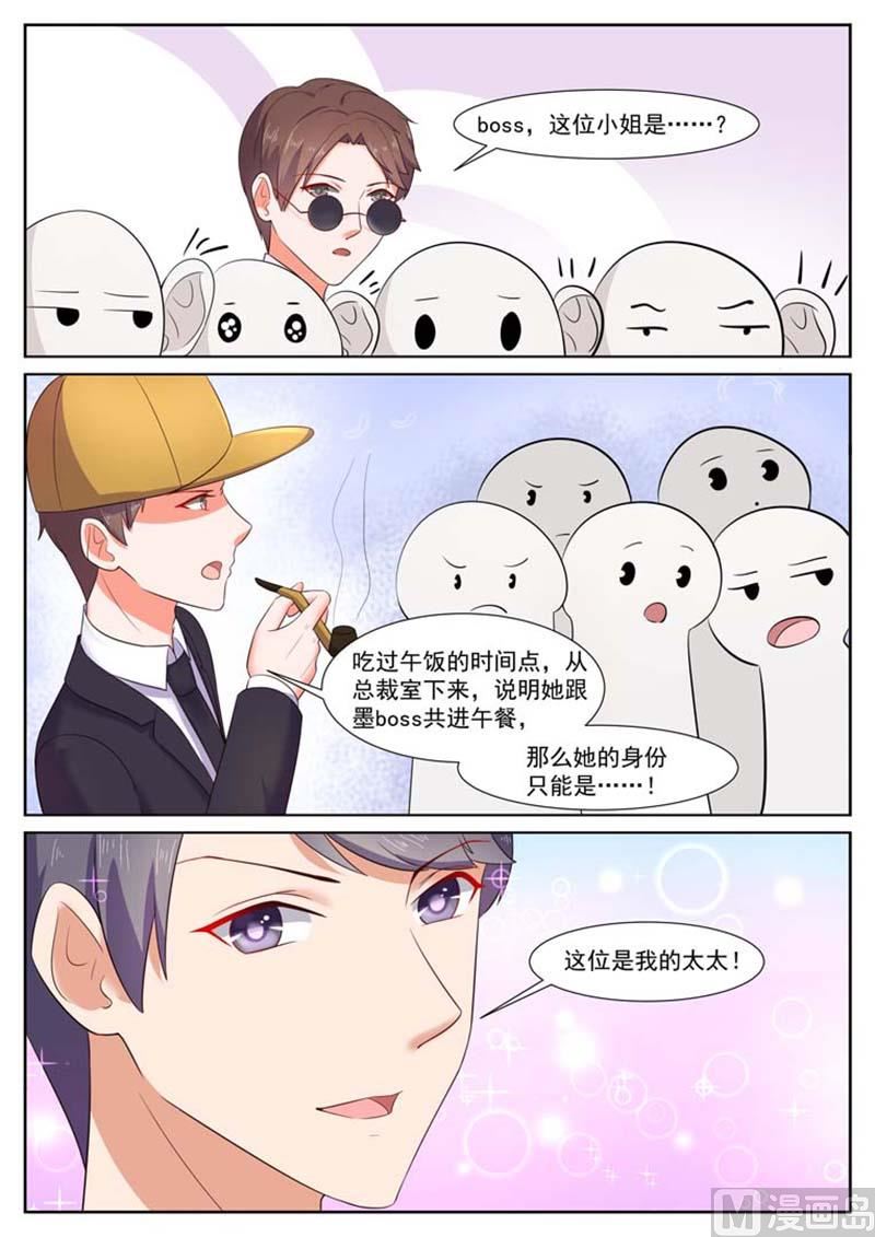 第27话4