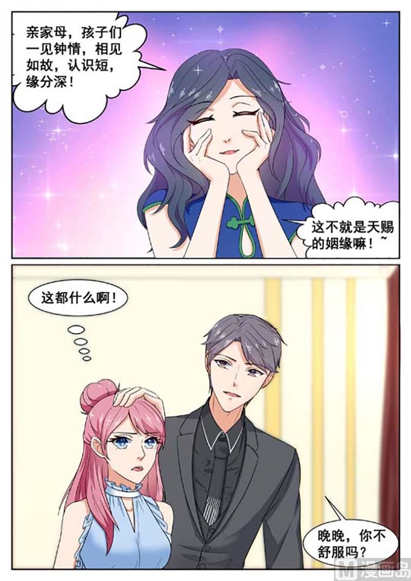 第48话5